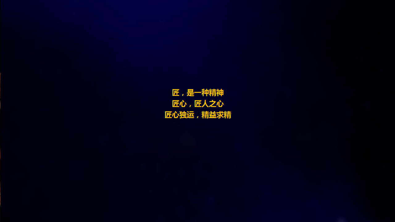 2019地产销售中心端午节非遗文化主题活动方案【房地产】【端午节】【国风】.pptx 第2页