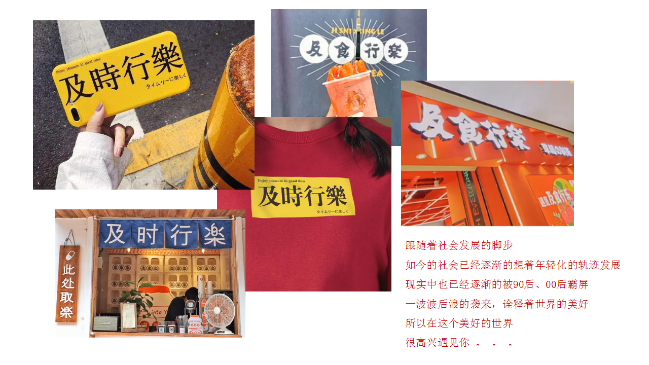 2020地产项目国庆+中秋&ldquo;Niec To Meet You 兔&rdquo;特别活动企划方案【房地产】【国庆中秋】.pptx 第2页