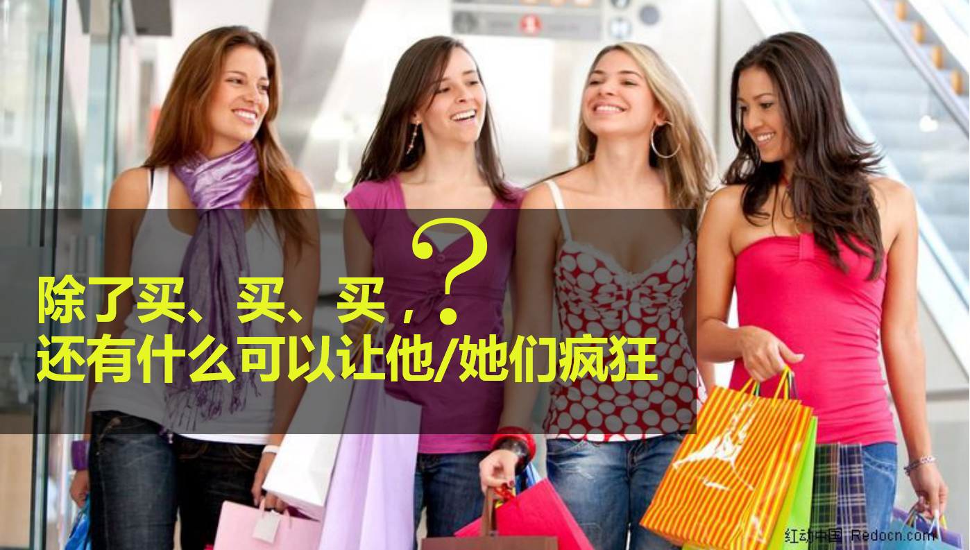 2020万象惠吃节 &middot; 赣州万象城首届美食节活动方案【商业地产】【美食节】.pptx 第2页