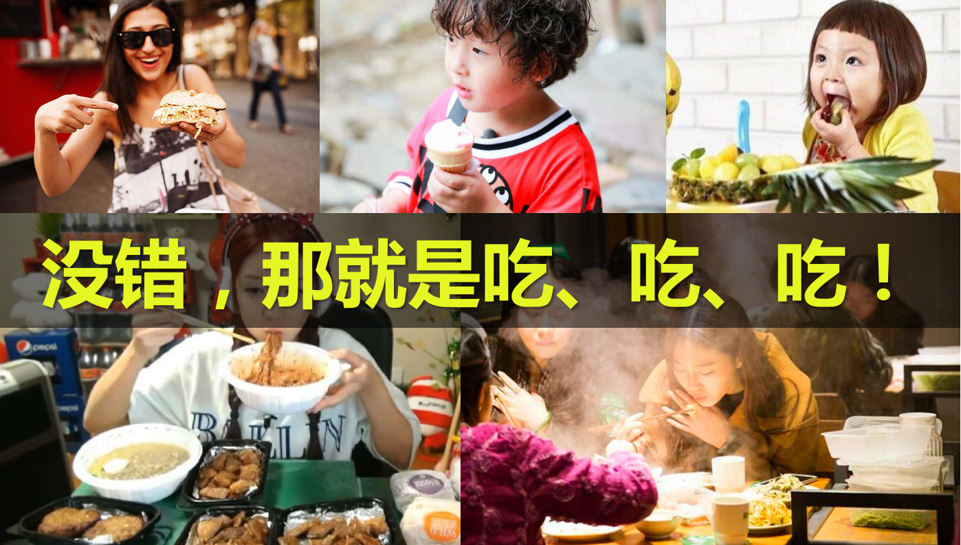 2020万象惠吃节 &middot; 赣州万象城首届美食节活动方案【商业地产】【美食节】.pptx 第3页