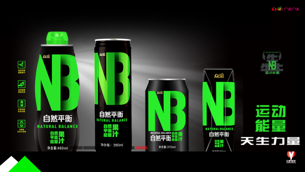 2018众果NB+咪咕善跑2018战略合作营销规划案【品牌合作】【跑步】.pptx 第2页