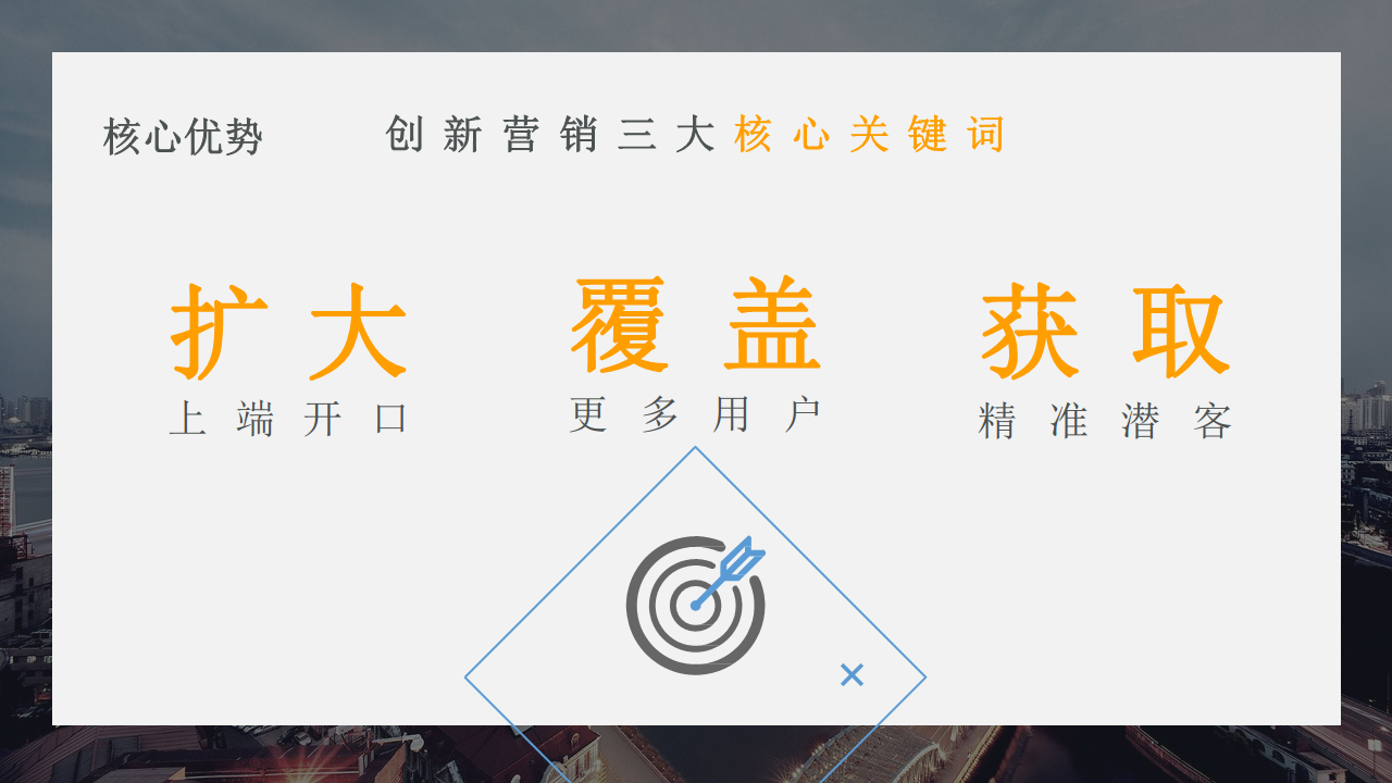 2018年抖音汽车营销推介方案【汽车】【抖音营销】.pdf 第3页
