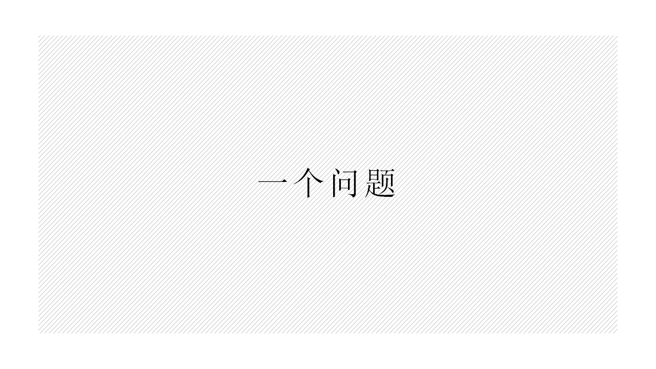 抖音短视频吸引力法则【短视频制作】.pptx 第3页
