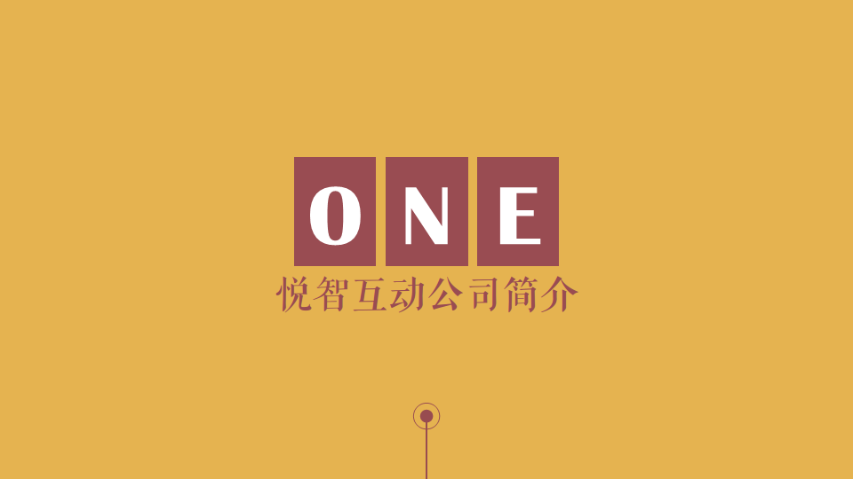 2018酷开系统年度品牌传播策划方案【传媒】【互联网】.pdf 第3页