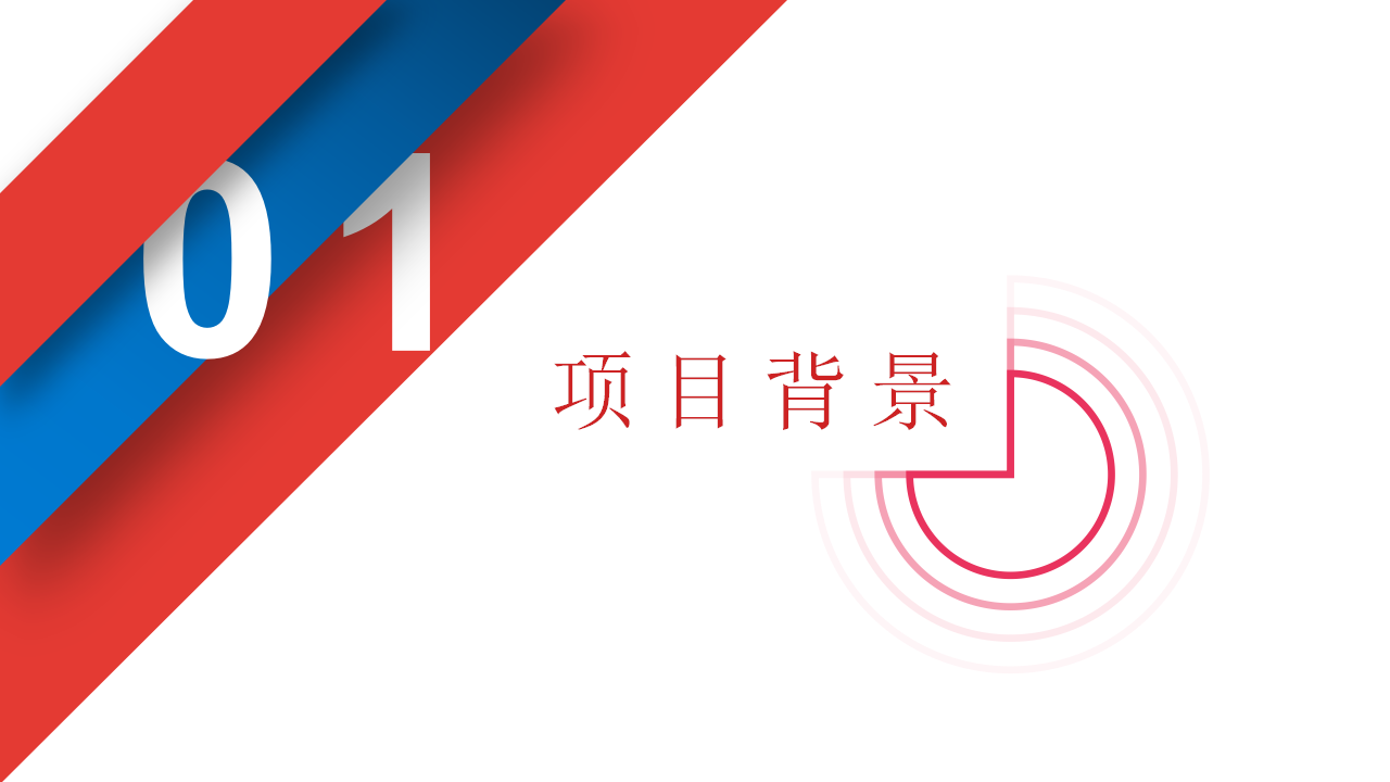 2019拼多多中秋国潮老上海风主题线下快闪店活动策划方案【电商】【活动策划】.pptx 第3页