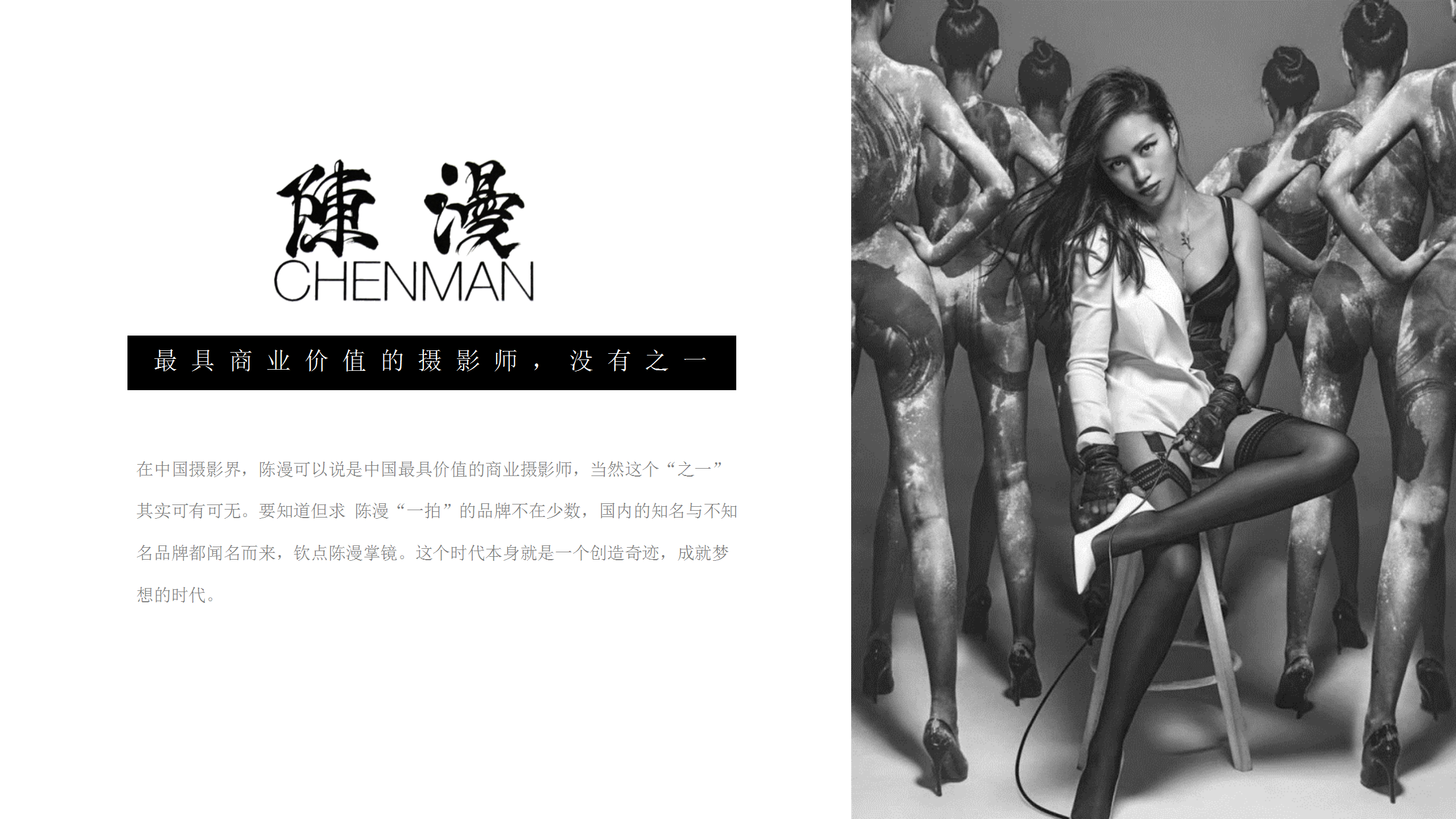2019Pony Effect+陈漫传播推广方案【美妆】【品牌合作】.ppt 第3页