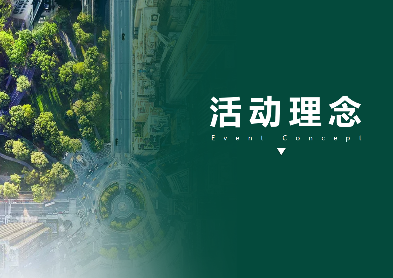 2021地产项目春季三月氧气周末&ldquo;暖春绿植 共赏新生&rdquo;活动策划方案【春季活动】.pptx 第3页