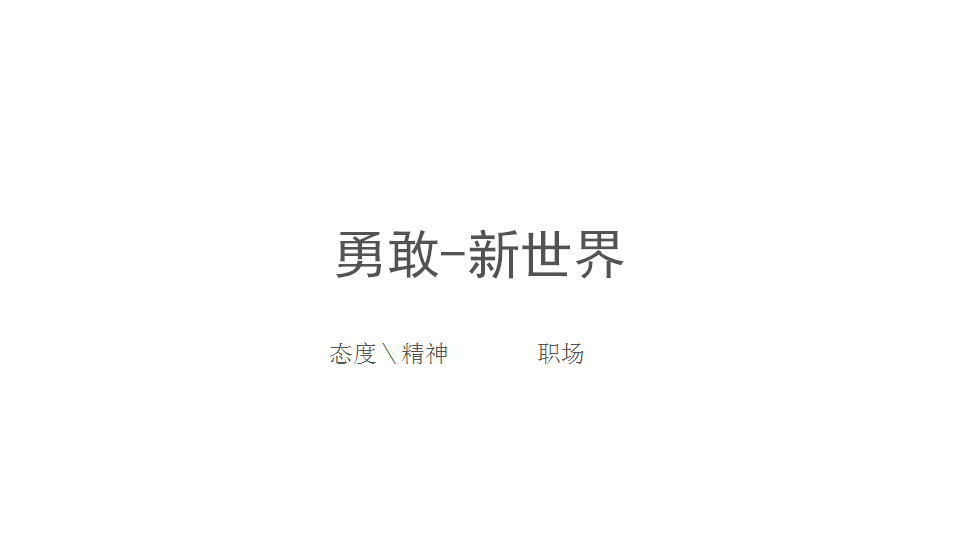 2018华为应届生留学生招聘Digital传播方案【手机】【媒体推广】.pptx 第3页