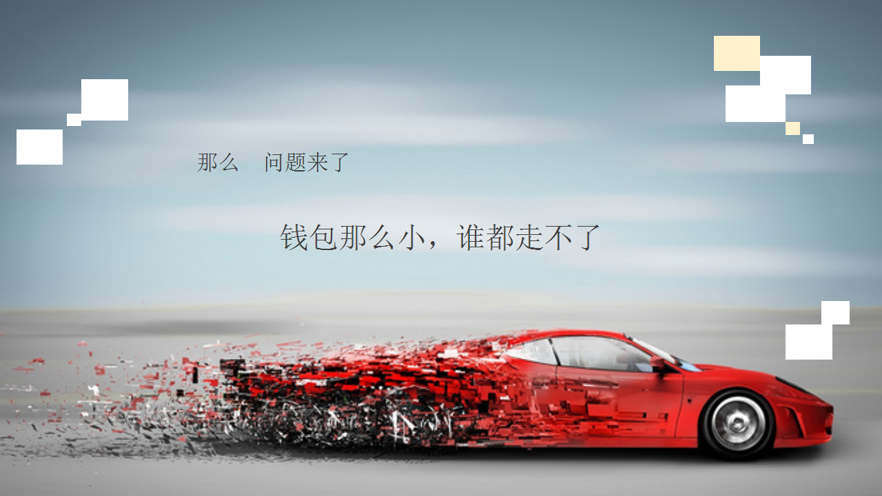 2017赣州万象城国家地理展启幕活动策划案【商业地产】【活动策划】.pptx 第3页
