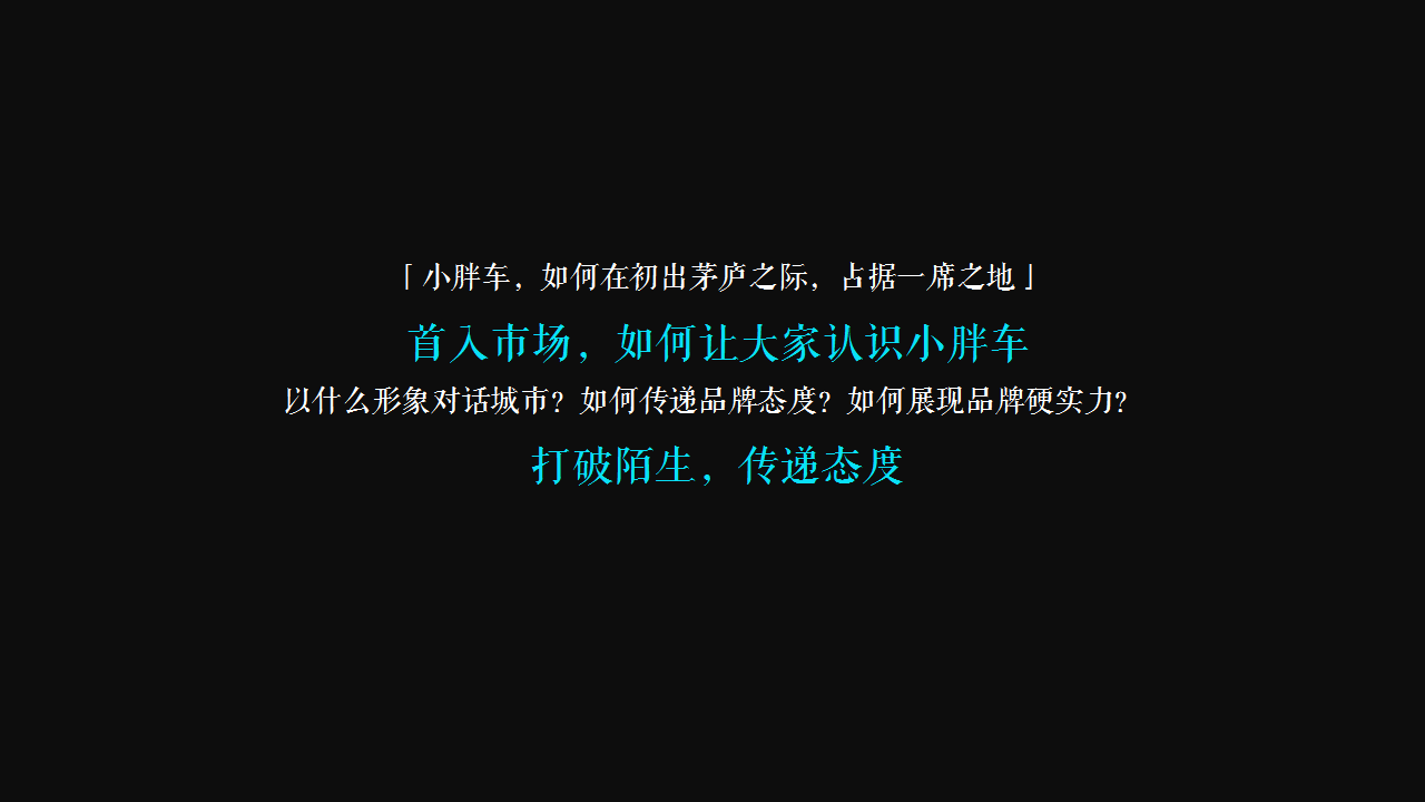 2019互联网品牌项目发布会暨产品说明会&ldquo;橙意之约 拓路前行&rdquo;活动策划方案【发布会】【互联网】.pptx 第2页