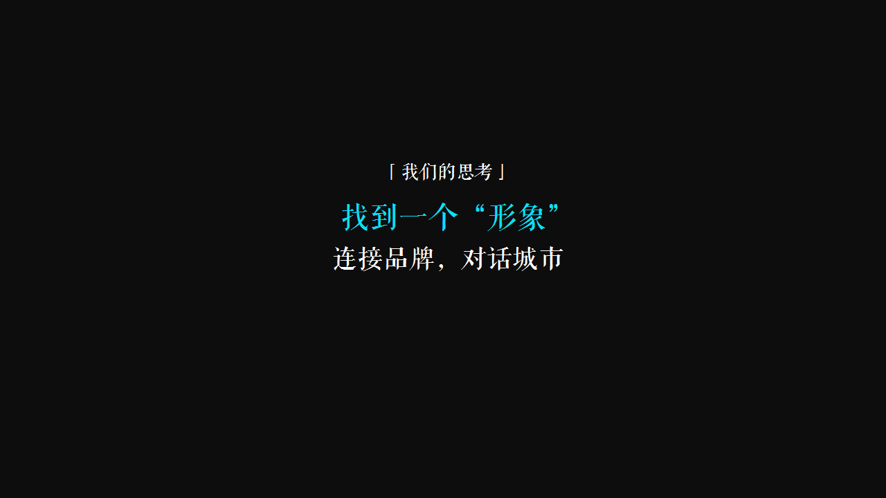 2019互联网品牌项目发布会暨产品说明会&ldquo;橙意之约 拓路前行&rdquo;活动策划方案【发布会】【互联网】.pptx 第3页