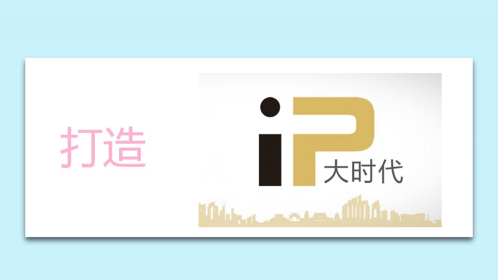 2019春妆欧洲市集活动策划方案【品牌】【推广活动】.pptx 第2页