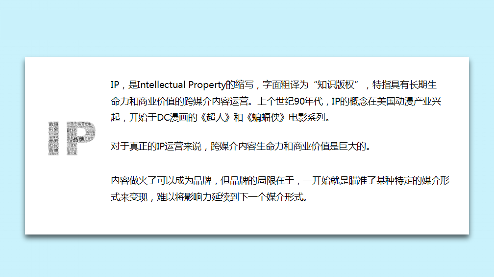 2019春妆欧洲市集活动策划方案【品牌】【推广活动】.pptx 第3页