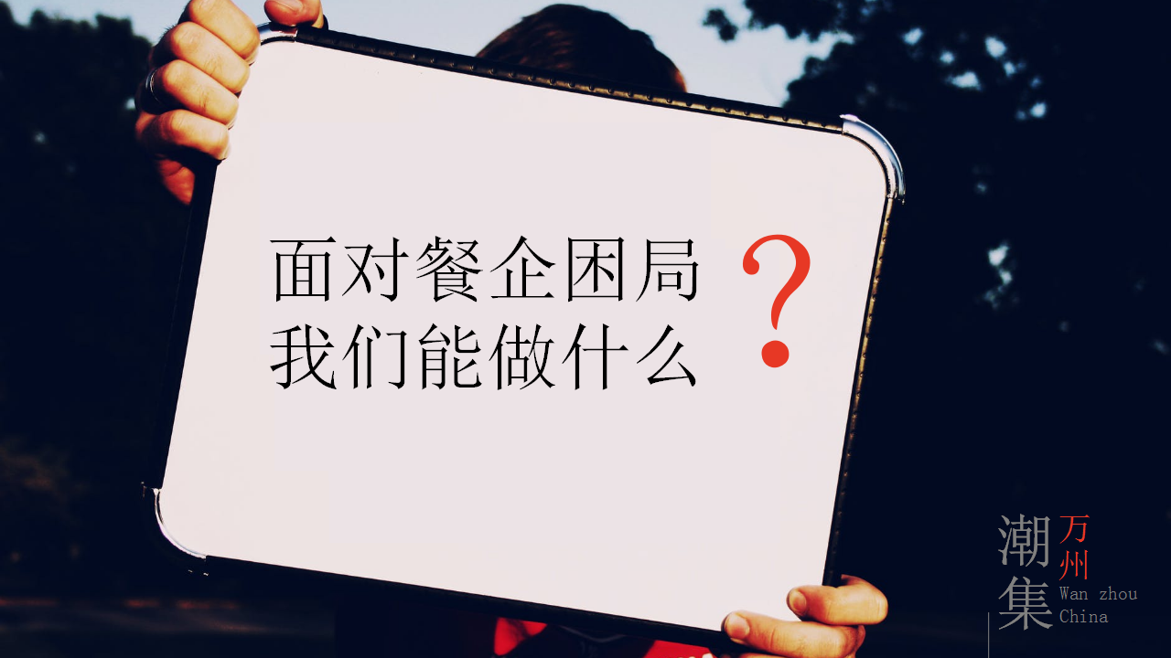 2020万州国际旅游美食文化节活动策划方案【旅游】【集市】.pptx 第3页