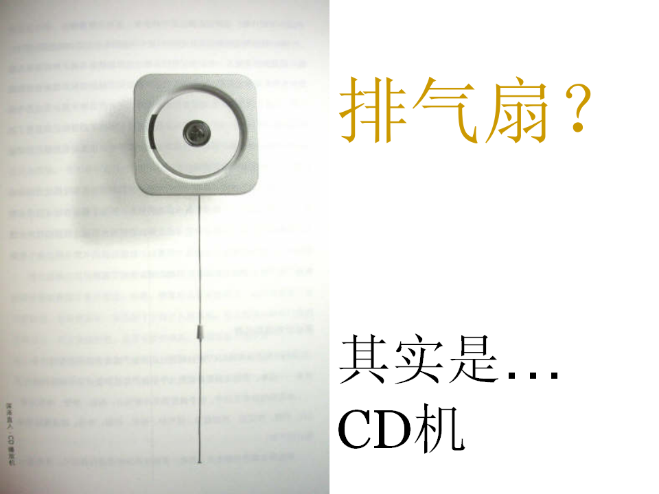 2017龙湖观音桥北小户项目比稿首记【地产】.pptx 第2页