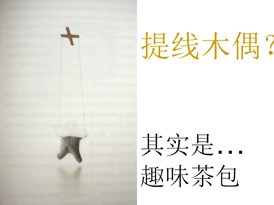 2017龙湖观音桥北小户项目比稿首记【地产】.pptx 第3页
