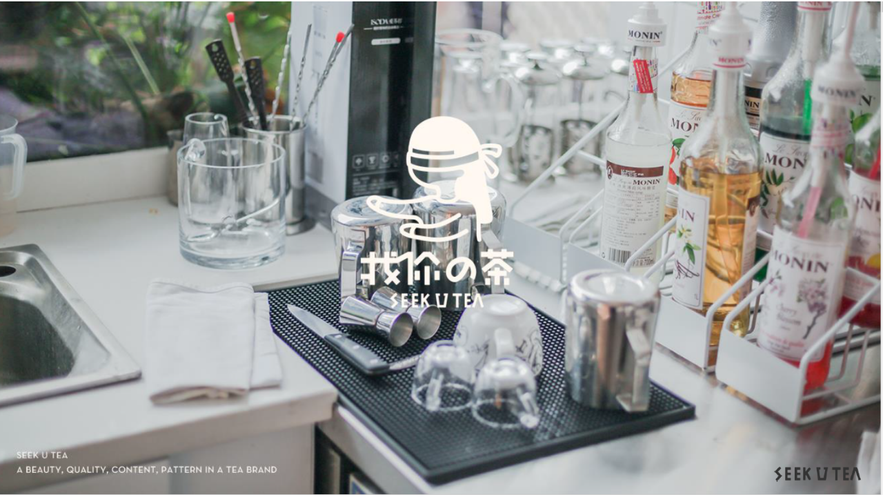 2020找你の茶商业计划书【奶茶饮品】.pptx 第2页