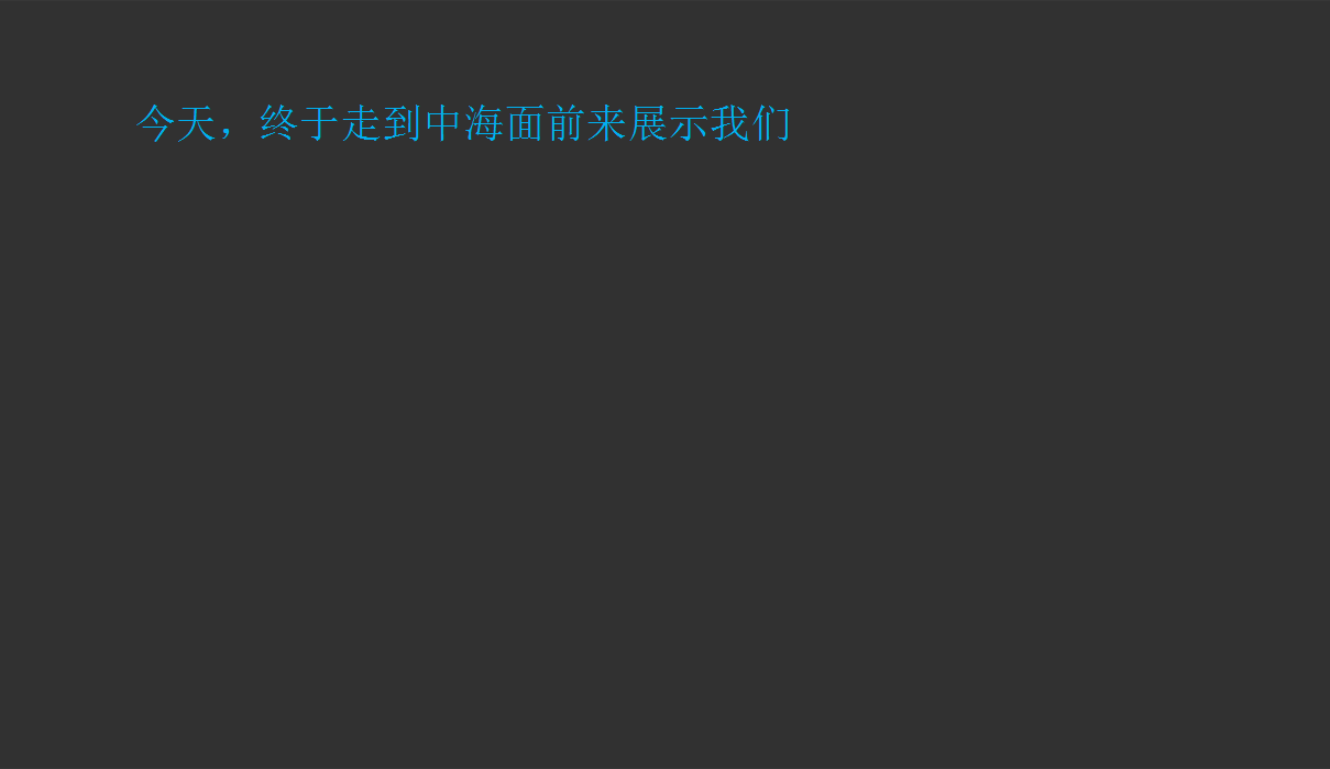 2017中海锦城2017年底-2018春季整合传播策略【地产】.pptx 第3页