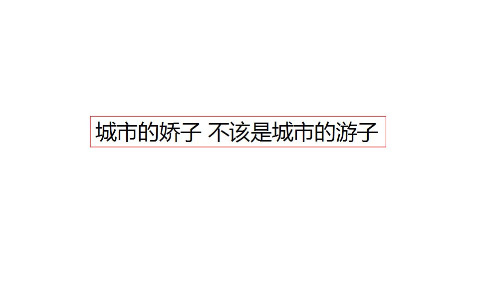 2017中国铁建18公馆整合推广案【地产】.pptx 第2页