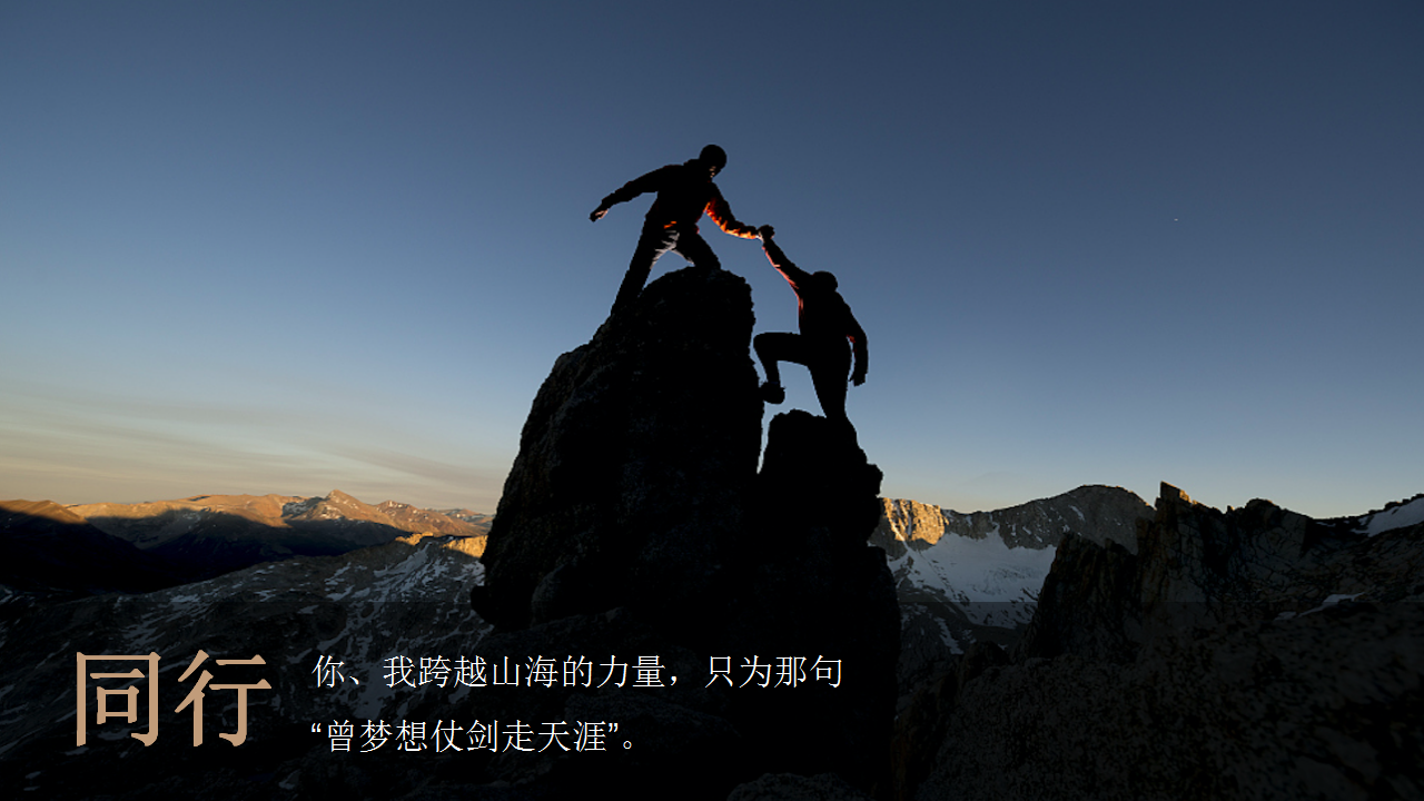 2020浦发银行青岛分行十七周年庆活动策划方案【金融】【周年庆】.pptx 第3页