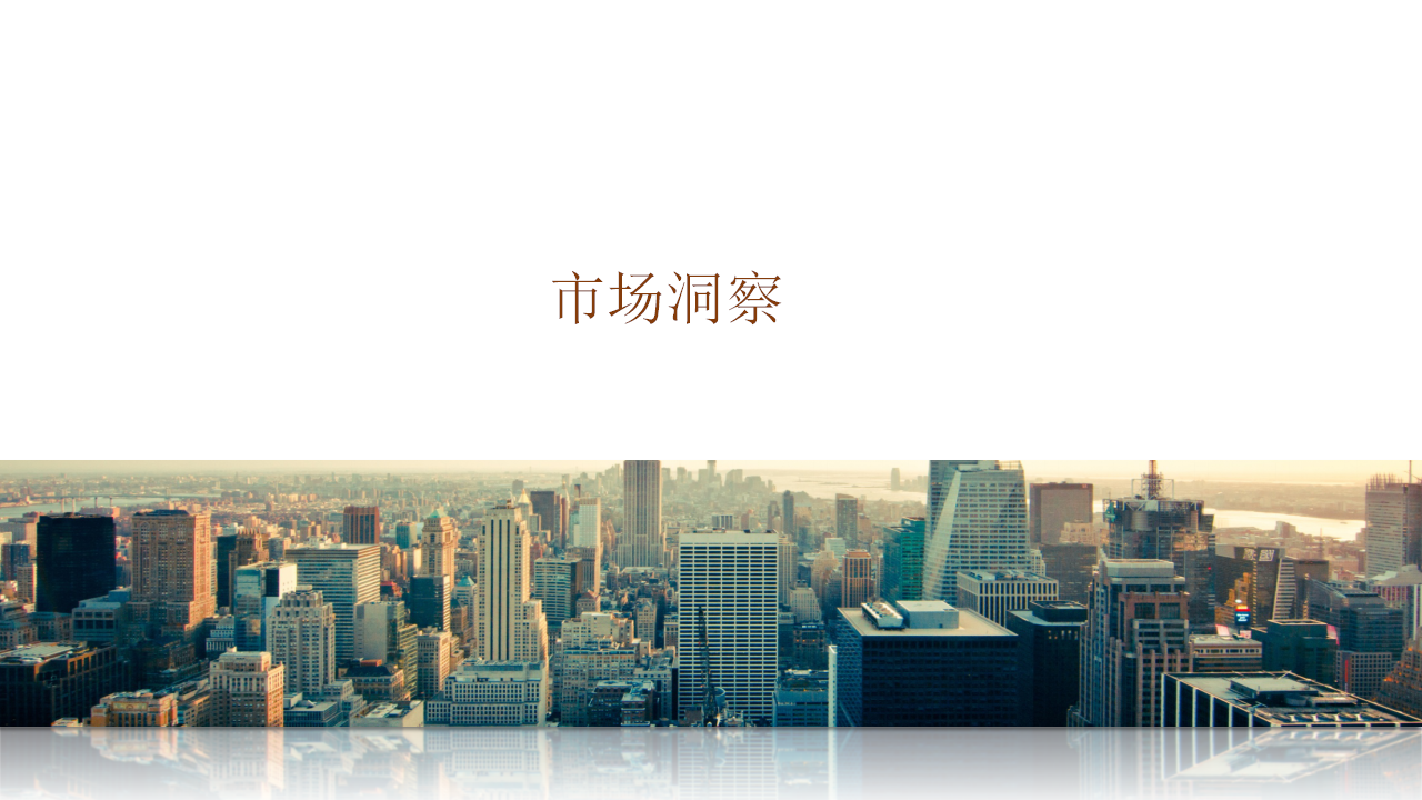 2017飞亚达传播方案-PCG【手表】【活动策划】.pptx 第3页