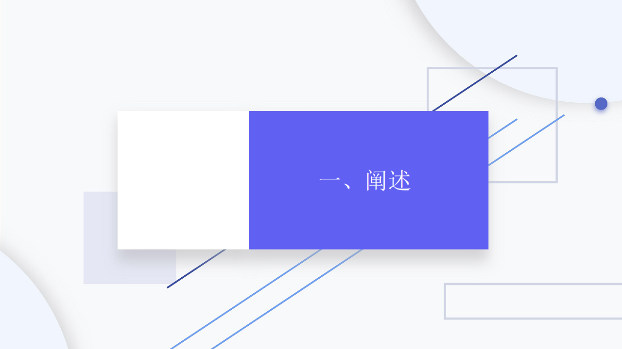 天猫国际健康节分镜 【电商】【脚本分镜】.pdf 第2页