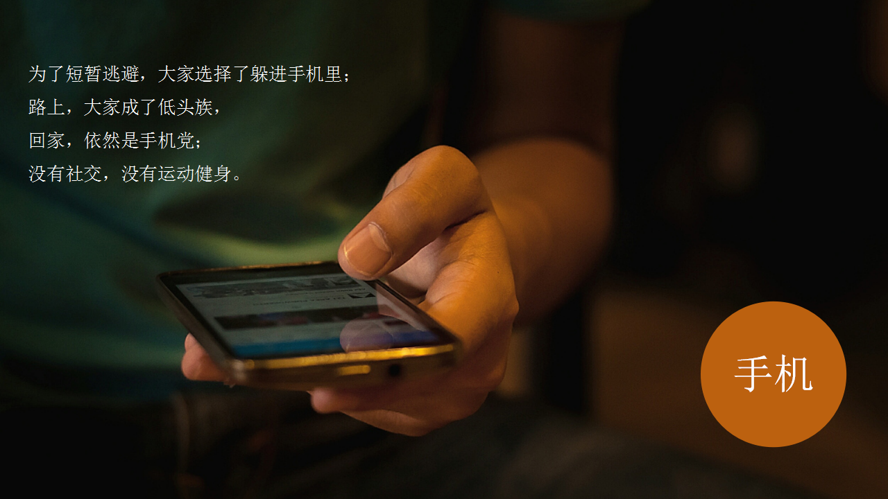 2020商业地产夏日彩虹跑&ldquo;就要FUN肆&rdquo;活动策划方案【跑步】【商业地产】.pptx 第3页