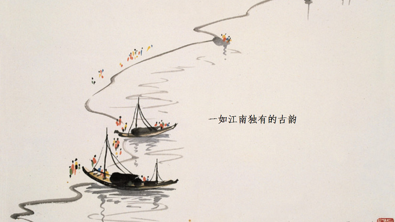 2017三千桃李解语江城产品说明会【地产】【发布会】.pptx 第3页