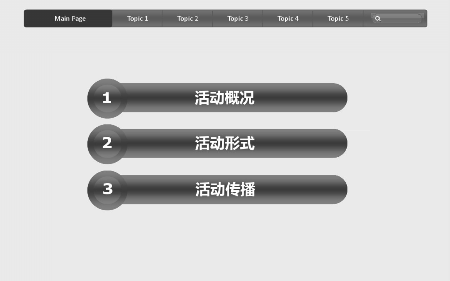 2017动漫游戏嘉年华策划案【动漫】【游戏】【活动策划】.pptx 第2页