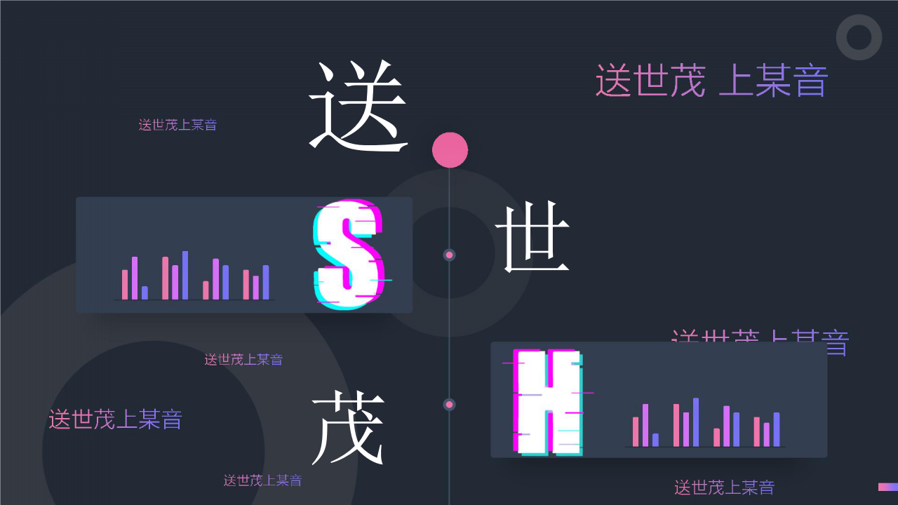 2018恒大世茂金辉地产网红抖音风暖场主题活动方案【地产】【双微一抖】.pptx 第2页