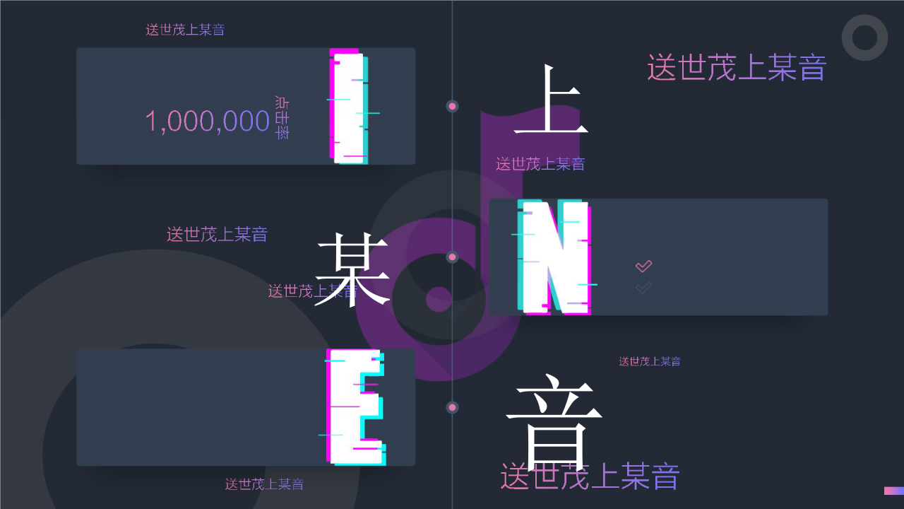 2018恒大世茂金辉地产网红抖音风暖场主题活动方案【地产】【双微一抖】.pptx 第3页