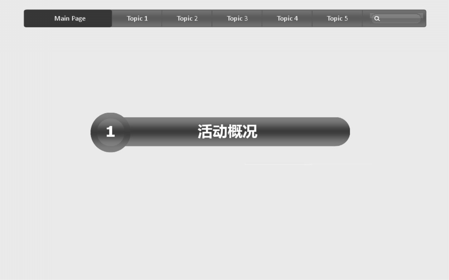 2017动漫游戏嘉年华策划案【动漫】【游戏】【活动策划】.pptx 第3页