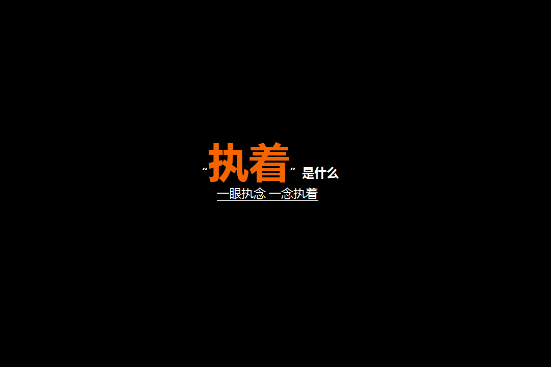 2017金地集团活动方案【地产】【活动策划】.pptx 第3页