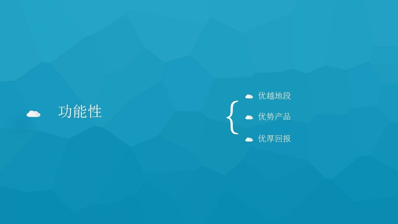 2017星健中心LOFT公寓推广策略-上海博加【地产】【活动策划】.pptx 第3页