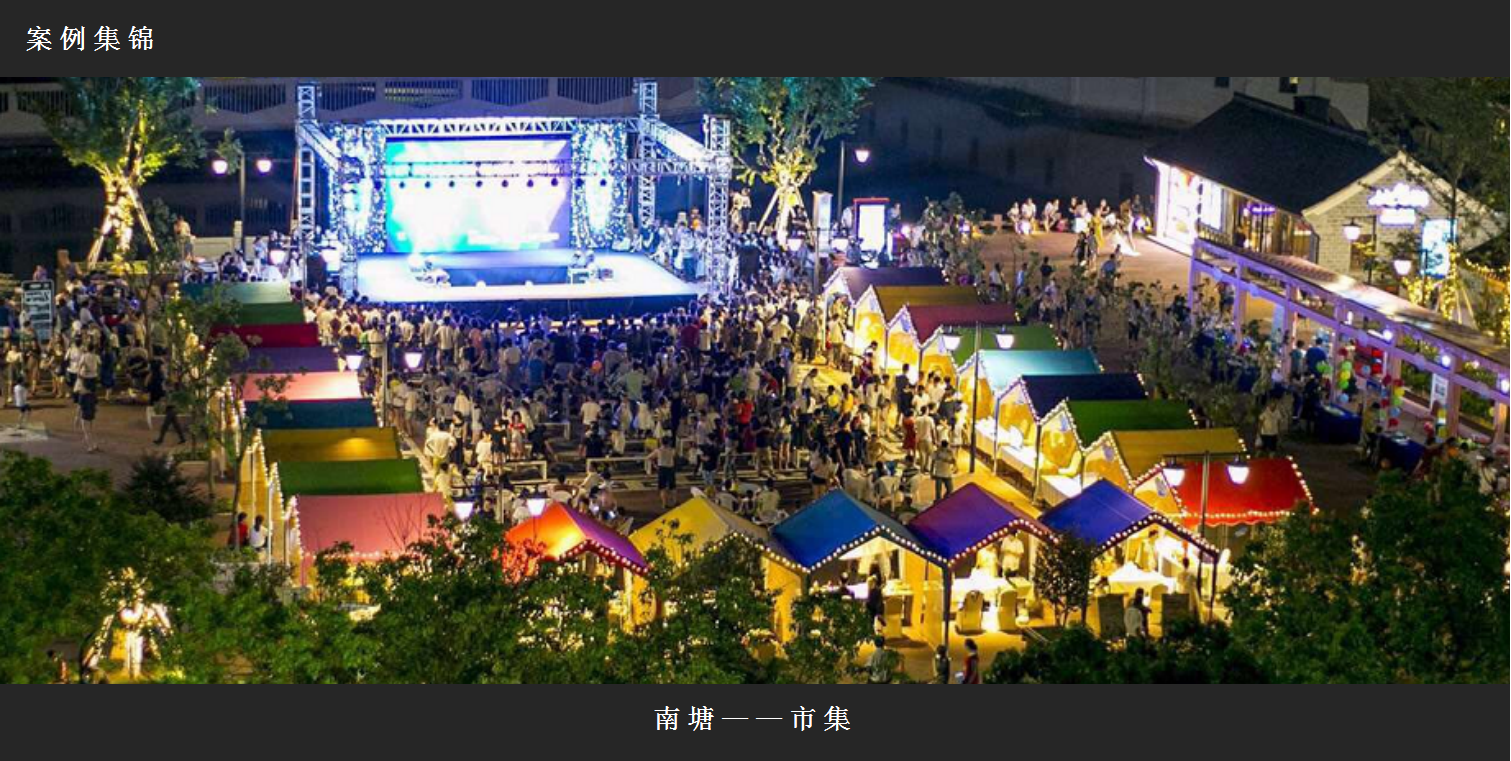 2017东钱湖房车营地系列推广活动方案-大禾文化【汽车】【活动策划】.pptx 第2页