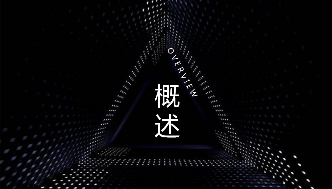 2018无为全球生活广场家博会暨盛大试营业策划案【家居】【活动策划】.ppt 第2页