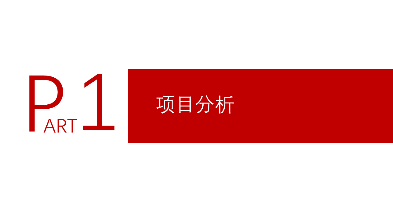 2017深圳羊台山森林流行音乐节-龙华区龙舟文化艺术节-恒大文化【音乐节】.pdf 第3页
