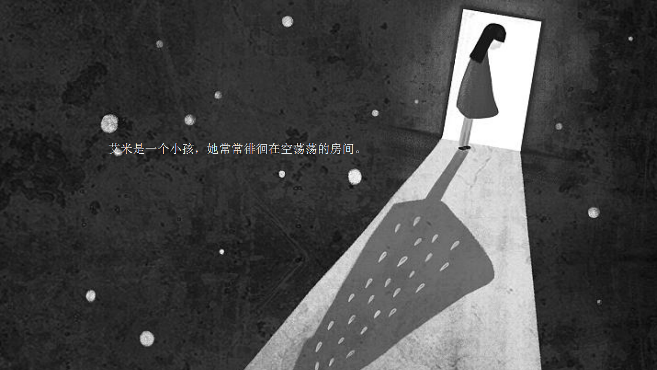 2020地产项目样板间开放&ldquo;艾米的童话世界&rdquo;活动策划方案【房地产】【儿童亲子】.ppt 第2页