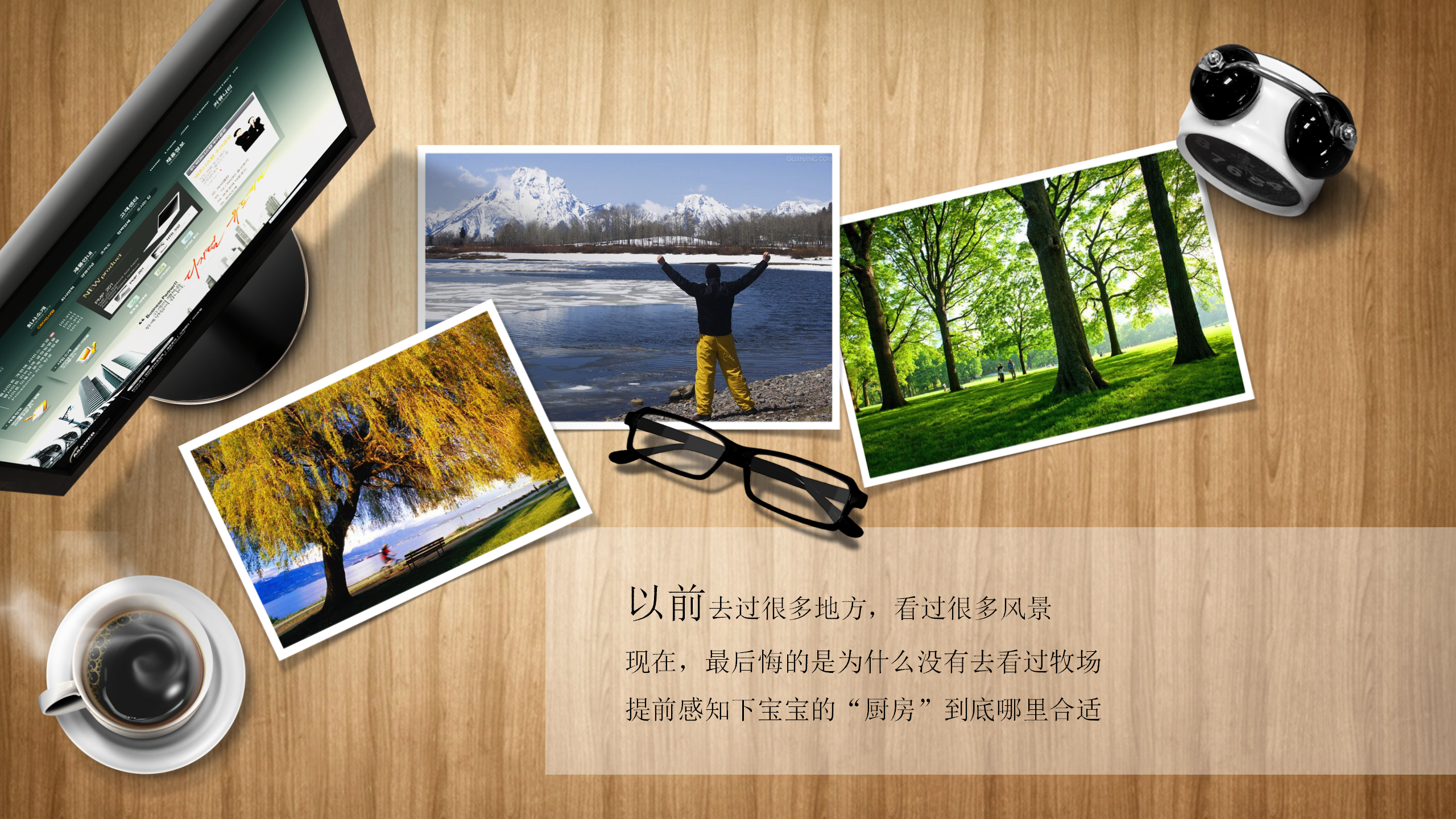2017伊利金领冠年度公关传播方案【快消品】.pptx 第2页