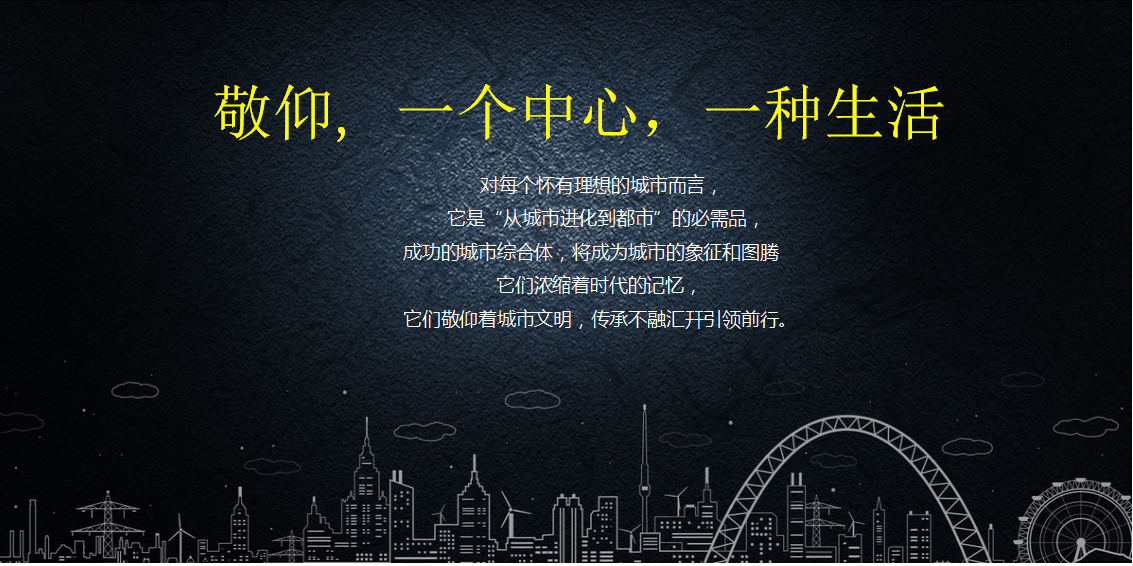 2017华润橡树湾售楼处公开策划案【地产】【活动策划】.ppt 第2页