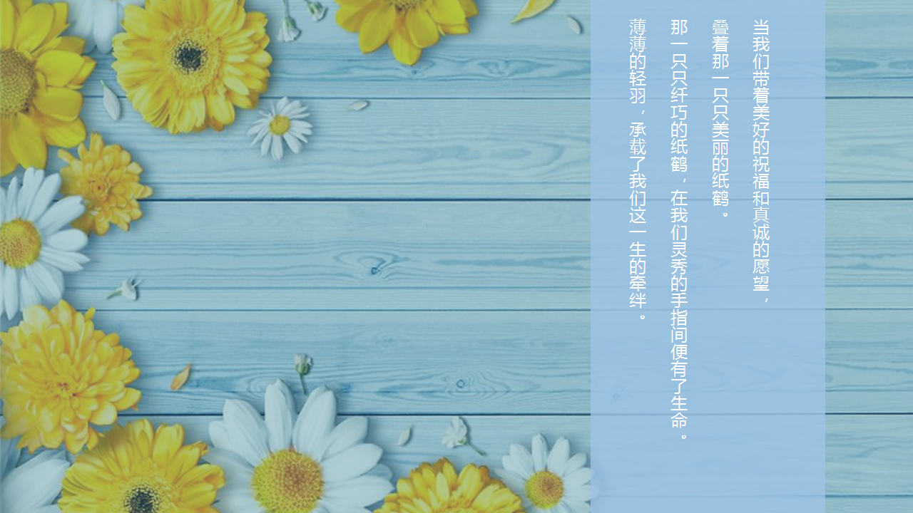 2019邂逅春蒂芙尼蓝主题美陈方案【活动策划】.pptx 第3页