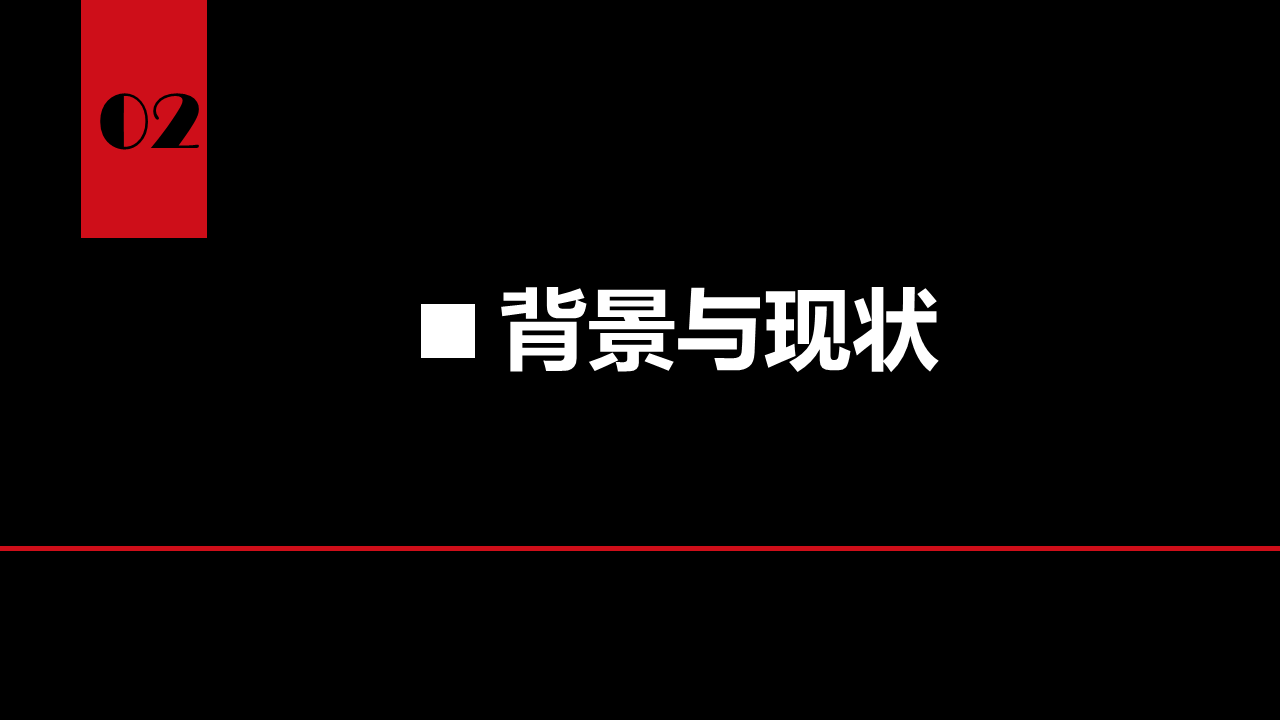 2017球球大作战-校园挑战球球宝贝选拔赛赛事规划方案-艾博文化【游戏】【活动策划】.pdf 第3页