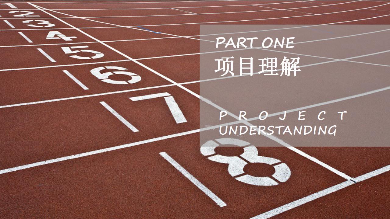 2019中关村街道运动季活动策划方案【体育户外】【社区活动】.pptx 第3页