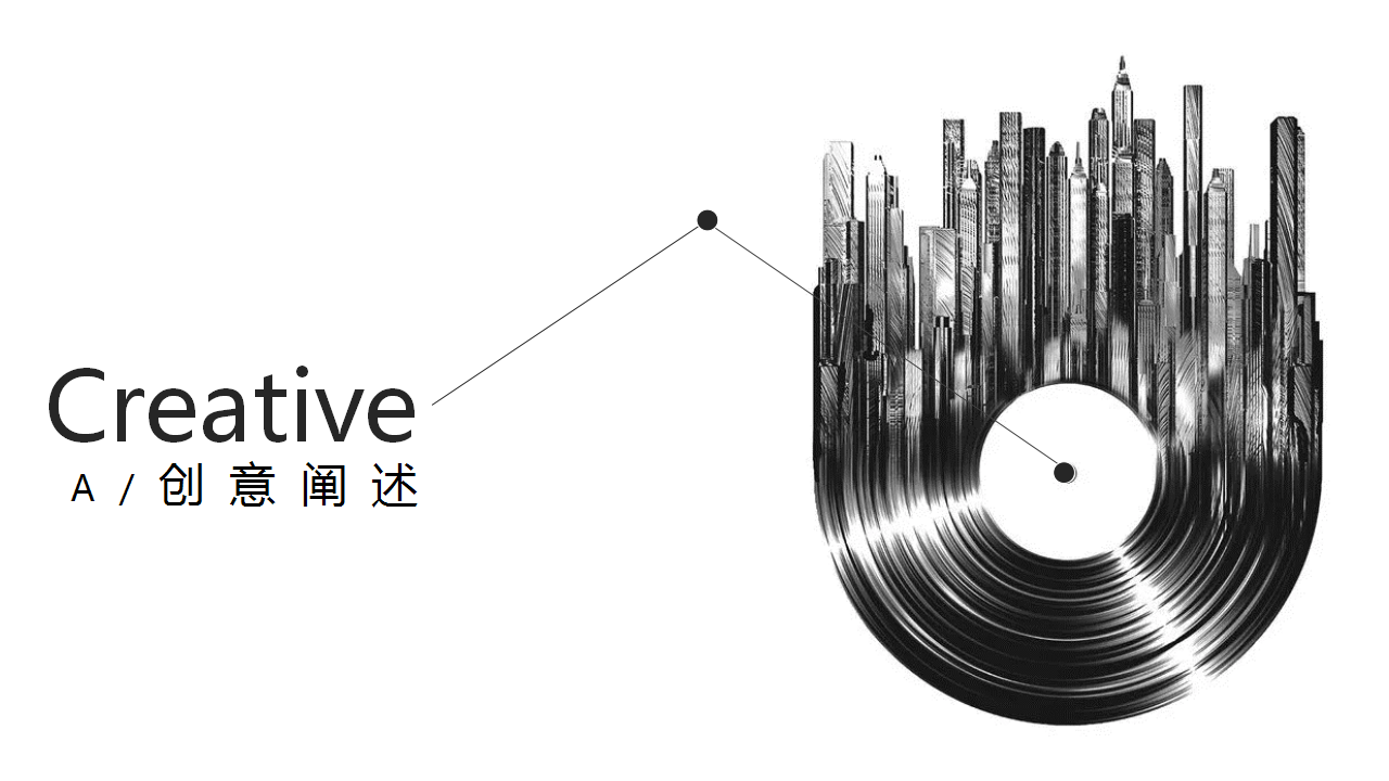2018地产外展展位创意案【地产】【创意营销】.pptx 第3页