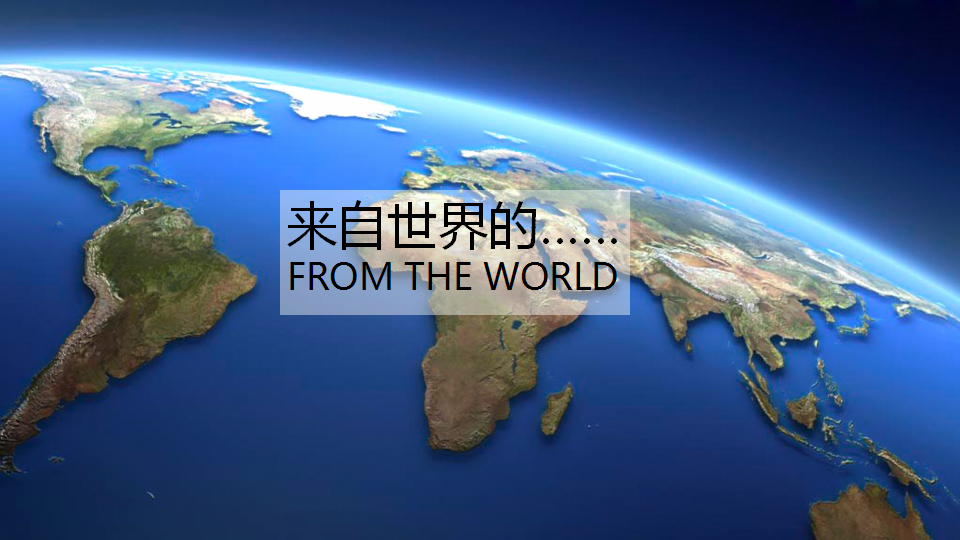 2016凤凰通上线2周年纪念品牌战略发布会活动方案【发布会】【互联网】.pptx 第2页