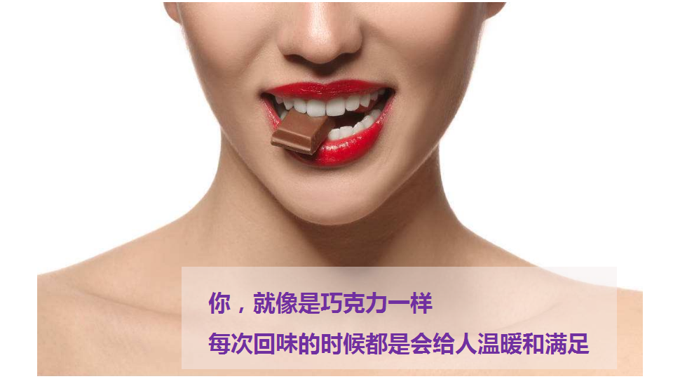 2018艾优新品发布会策划案【发布会】【快消品】.ppt 第3页