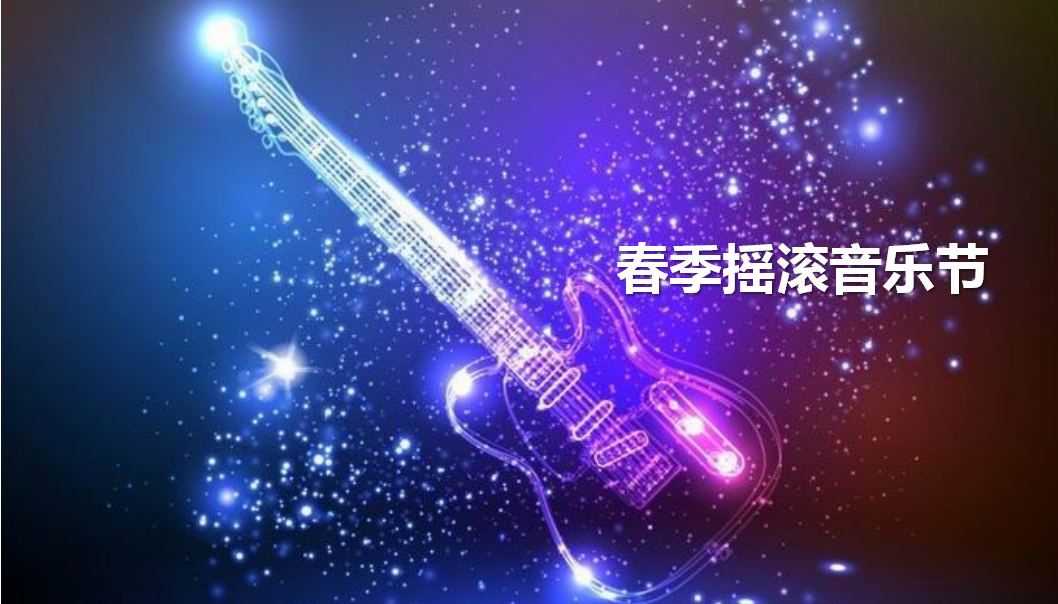 2017红星美凯龙造势活动简案【家居】【活动策划】.pptx 第3页