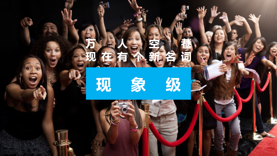2017卫蓝侠&ldquo;雾霾季&rdquo;传播方案-根时【活动策划】.pptx 第3页