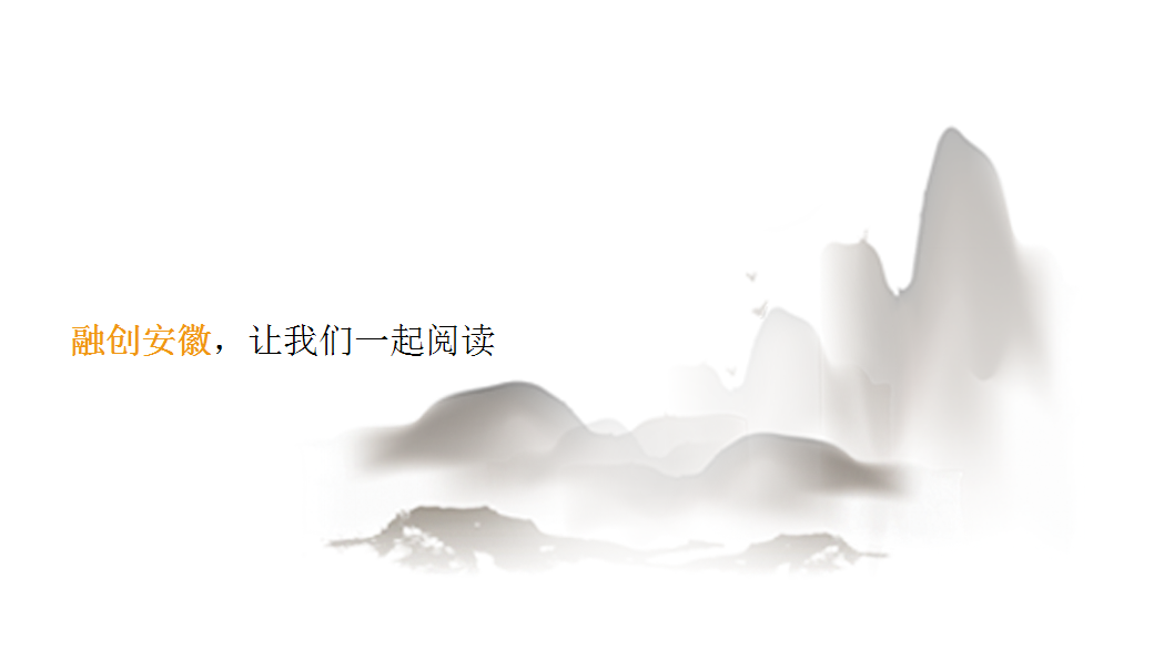 2018融创安徽城市书享月策划案【地产】【活动策划】.pptx 第2页