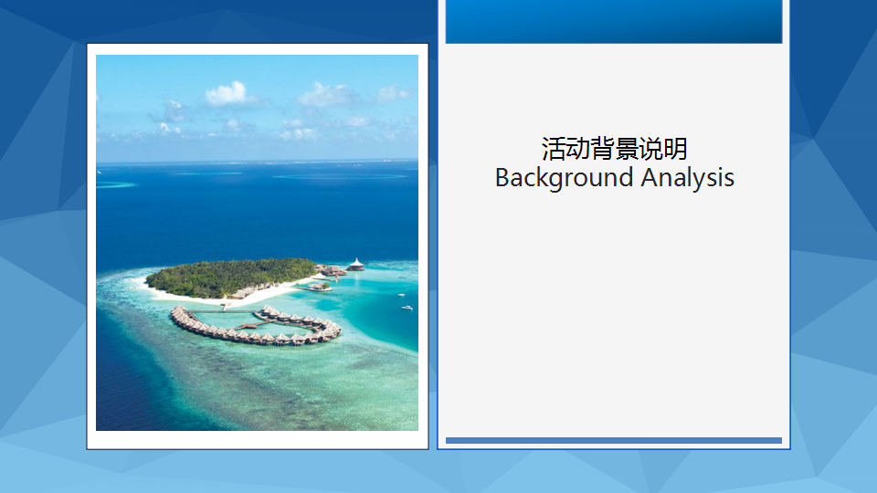 2017中国中东欧国家旅游交流周活动方案【旅游】【活动策划】.pptx 第3页
